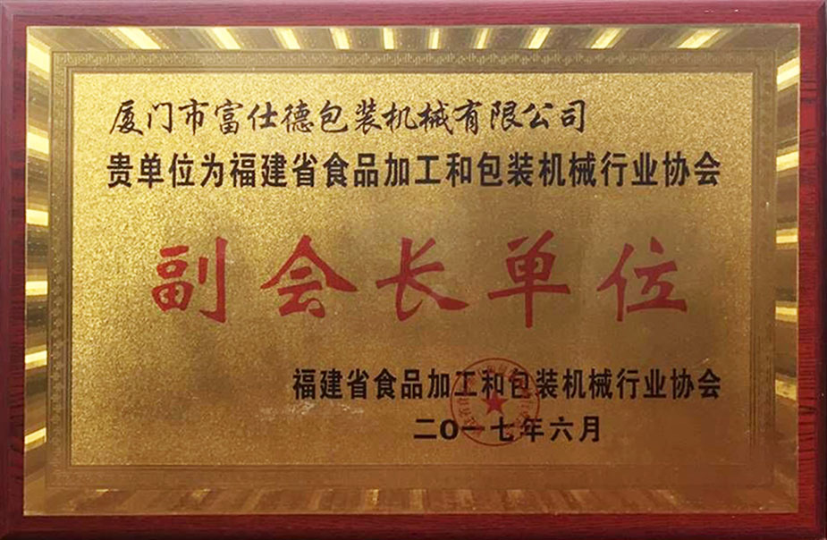 热收缩机,热收缩包装机,热收缩膜包装机,全自动热收缩包装机 