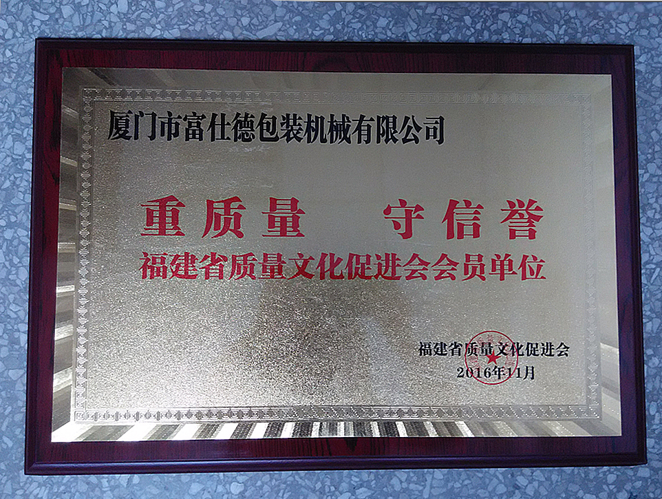 热收缩机,热收缩包装机,热收缩膜包装机,全自动热收缩包装机 